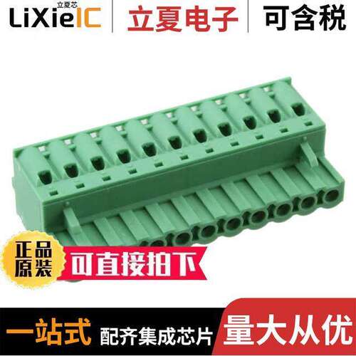 1873142连接器 〔TERM BLO【 PLUG 11POS STR 5.08MM 〕