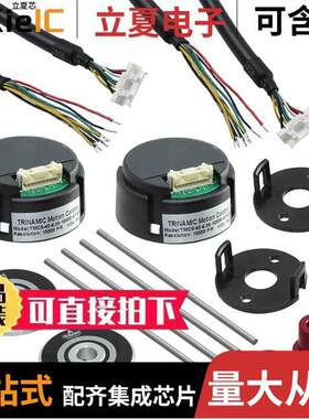 TMCS-28-KIT  Trinamic Motion Control GmbH