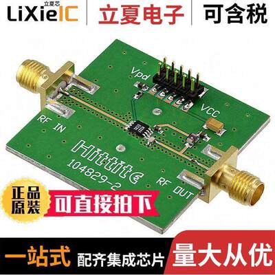 104991-HMC327MS8G射频 〔EVAL BOARD HMC327MS8G 〕