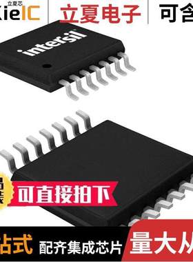 ISL28633FVZ芯片 〔IC OPAMP ZER-DRIFT 1CIRC 14TSSOP 〕