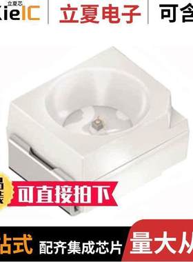 SFH 4243-Z光电元件 〔EMITTER IR 950NM 70MA 3.20MM SMD 〕