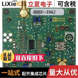 AD8331-EVALZ开发板 〔BOARD EVAL FOR AD8331 〕