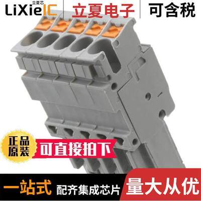 3209905连接器 〔TERM BLO【 PLUG 5POS STR 〕