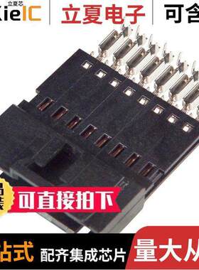 5-103945-7连接器 〔CONN PLUG 8POS IDC 22-26AWG GOLD 〕
