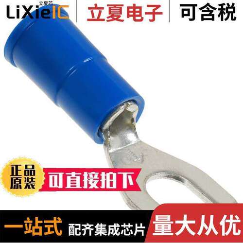 94777连接器 〔CONN SPADE TERM 14-16AWG #8 BLU 〕