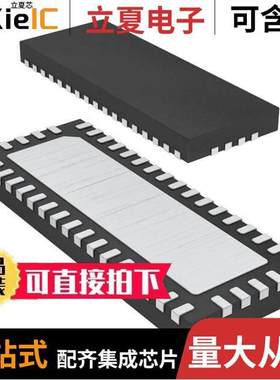 MAX4889BETO+T芯片 〔IC SWITCH OCTAL SPDT 42TQFN 〕