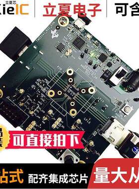 TMDS181RGZEVM开发板 〔EVALUATION MODULE 〕