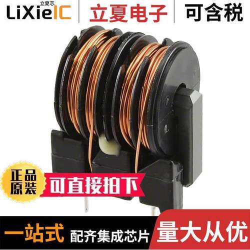 SS26V-R100330滤波器 〔COMMON MODE CHOKE 33MH 1A 2LN TH 〕