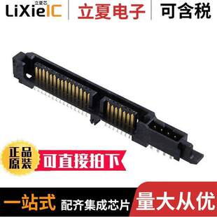 84998 〔CONN 3连接器 26POS SATA SLD PLUG 〕 SMD