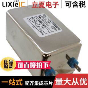 250VDC FILTER 〔LINE 〕 10A CHASS VAC B84113H0000M110滤波器