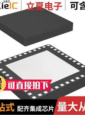 PIC24EP32MC204-I/TL芯片 〔IC MCU 16BIT 32KB FLASH 44VTLA 〕