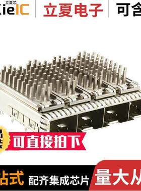 2149730-1连接器 〔CONN SFP+ CAGE 1X4 W/HSINK R/A 〕