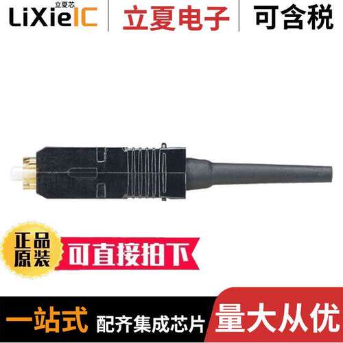 FSC2MC5BL连接器 〔SC2 OM2 900UM MULTIMODE SIMPLEX 〕