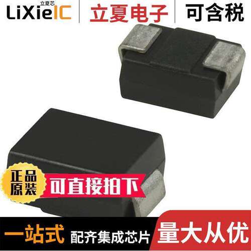 SS22分立半导体产品 〔DIODE SCHOTTKY 20V 2A DO214AA 〕