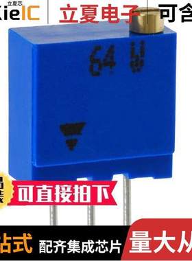 M64W203KB40电位计 〔TRIMMER 20K OHM 0.5W PC PIN TOP 〕
