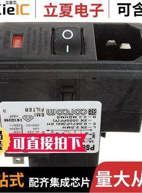 PS0SXSS30连接器 〔PWR ENT MOD RCPT IEC320-C14 PNL 〕