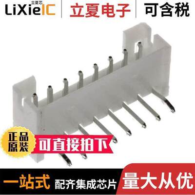 440055-8连接器 〔CONN HEADER R/A 8POS 2MM 〕
