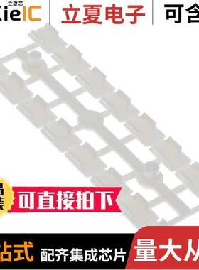 0830924连接器 〔UM1-TMF (8X5) 〕