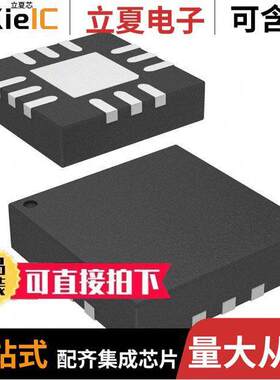 SKY13354-368LF射频 〔IC RF SWITCH SPDT 3GHZ 12QFN 〕