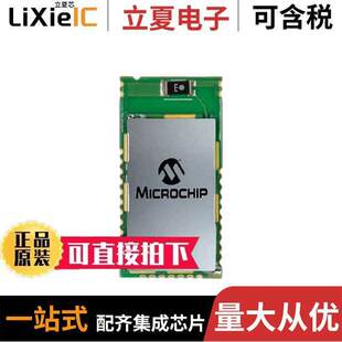 RN4678 MOD SMD 〕 TXRX CHIP 〔RF RM100射频 BLUETOOTH