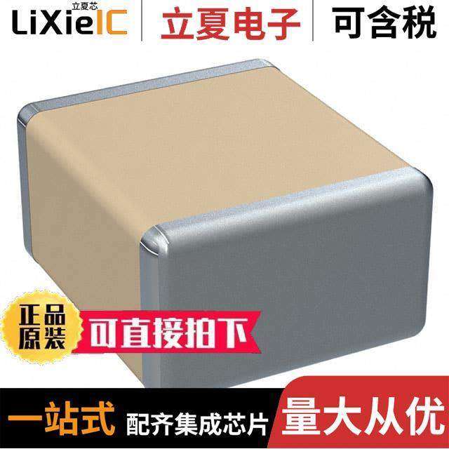 C1812C471JZGACAUTO电容 〔CAP CER 1812 470PF 2500V C0G 5% 〕,3C数码配件,分配器/分频器/分支器,淘宝优惠券,粉丝福利购,淘宝优惠卷