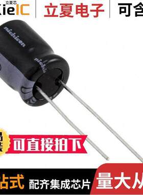 UVK2W3R3MPD电容 〔CAP ALUM 3.3UF 20% 450V RADIAL 〕