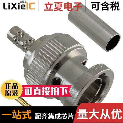 031-70236连接器 〔CONN BNC PLUG STR 75 OHM CRIMP 〕