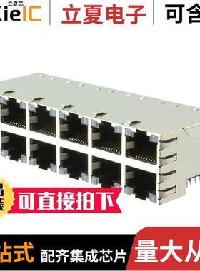 1840310-4连接器 〔CONN MAGJA【 12PORT 1000 BASE-T 〕