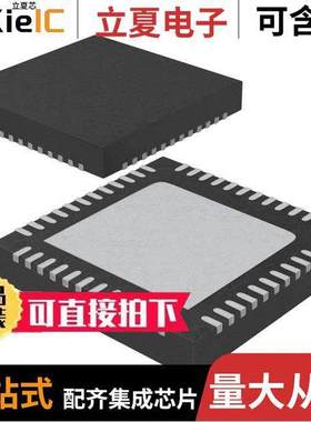 ATSAMR21G18A-MUT射频 〔IC RF TXRX+MCU ISM【1GHZ 48VFQFN 〕