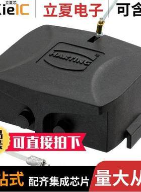 19410065404连接器 〔HAN-ECO 06B ABDE【KAPPE MIT KABE 〕