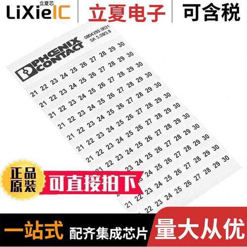 0804293:0021连接器 〔ADHESIVE MARKER CARD 21-30 〕