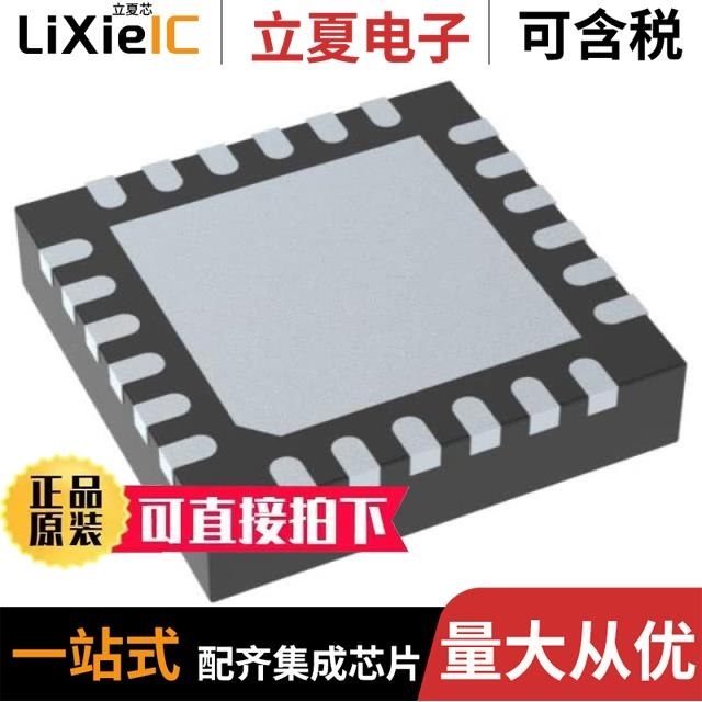 PCM1803ADBG4 PCM1808PWG4 PCM1840IRTWT