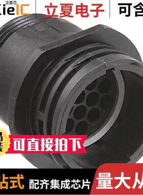 206036-5连接器 〔CONN RCPT HSG MALE 16POS INLINE 〕