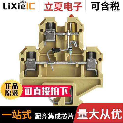 0210160000连接器 〔CONN TERM BLK FEED THRU 12-22AWG 〕