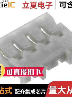 ACHFR-04V-H连接器 〔CONN RCPT HSG 4POS 1.20MM 〕