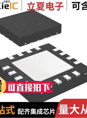 LMH0074SQ/NOPB芯片 〔IC INTERFACE SPECIALIZED 16WQFN 〕