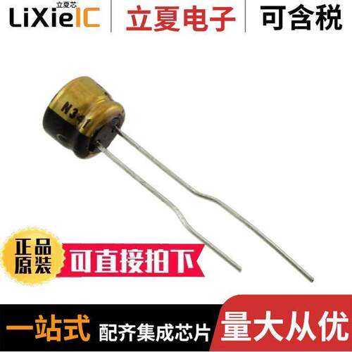 UMW1A470MDD1TP电容 〔CAP ALUM 47UF 20% 10V RADIAL 〕
