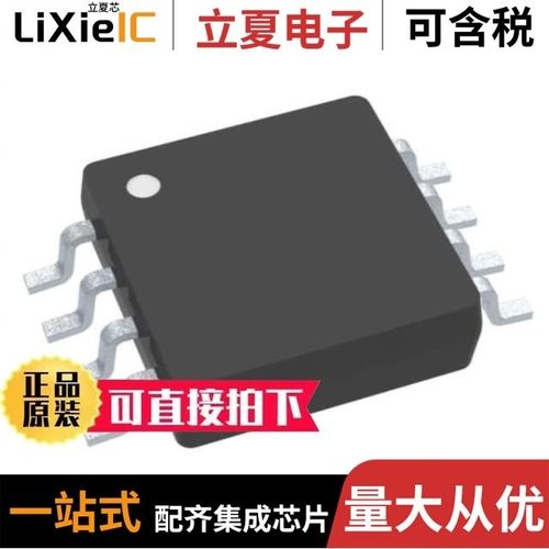 DAC7513E/250G4/DAC7513E/2K5G4/DAC7513E/250