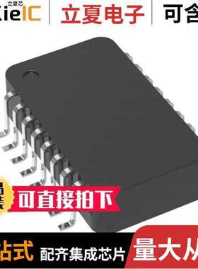 TM1062HUXB芯片 〔IC TRANSCEIVER 1/1 MODULE 〕