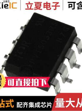 PVI5033RSPBF隔离器 〔OPTOISO 3.75KV 2CH PHVOLT 8-SMT 〕
