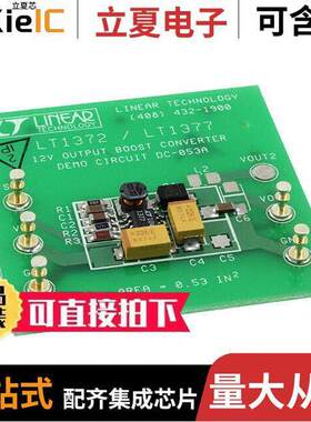 DC053A-B开发板 〔BOARD EVAL FOR LT1377CS8 〕