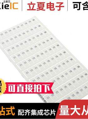 1SNK160181R0000连接器 〔SNK PRE-PRINTED 〕
