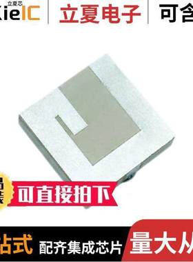 APAKN1304-S5517-T射频 〔RF ANT 5GHZ CER PATCH SOLDER SMD 〕