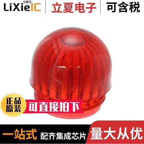 25P-326R光电元件 〔LENS RED PANEL MOUNT THREADED 〕