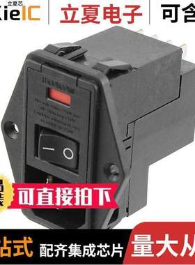 8-6609955-8连接器 〔PWR ENT MOD RCPT IEC320-C14 PNL 〕