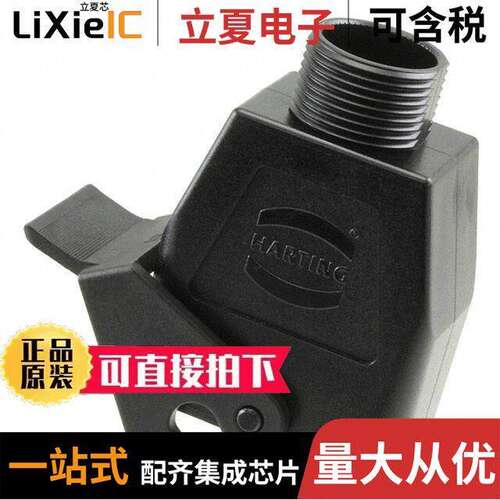 09120080727连接器 〔CONN HOOD CPLNG BOTTOM PG16 〕