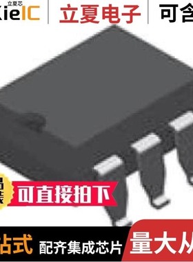 LCA110LSTR/LCA110/LCA110L