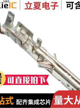 0430300010连接器 〔CONN SO【ET 26-30AWG CRIMP TIN 〕