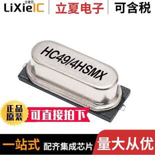 20PF LFXTAL054555REEL晶振 〔CRYSTAL 25.0MHZ 〕 SMD