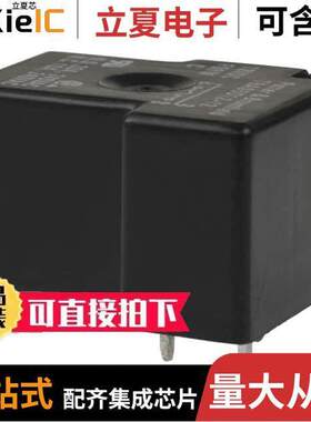 T9AS5D12-9继电器 〔RELAY GEN PURPOSE SPDT 20A 9V 〕